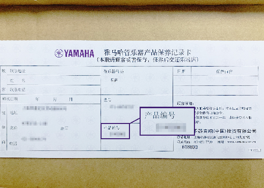 谨慎选择，避免假货！