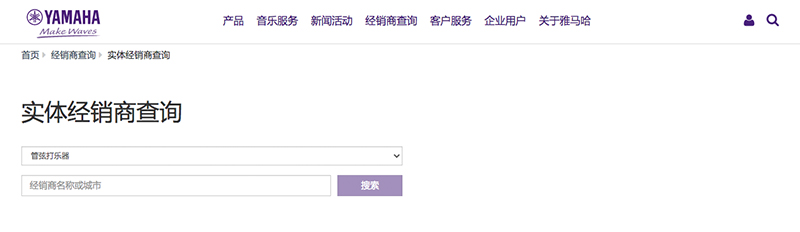 谨慎选择，避免假货！