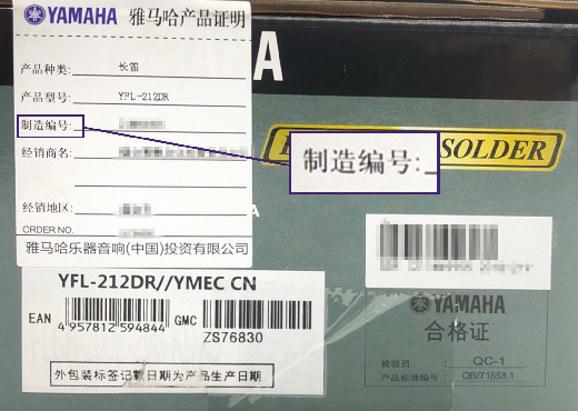谨慎选择，避免假货！