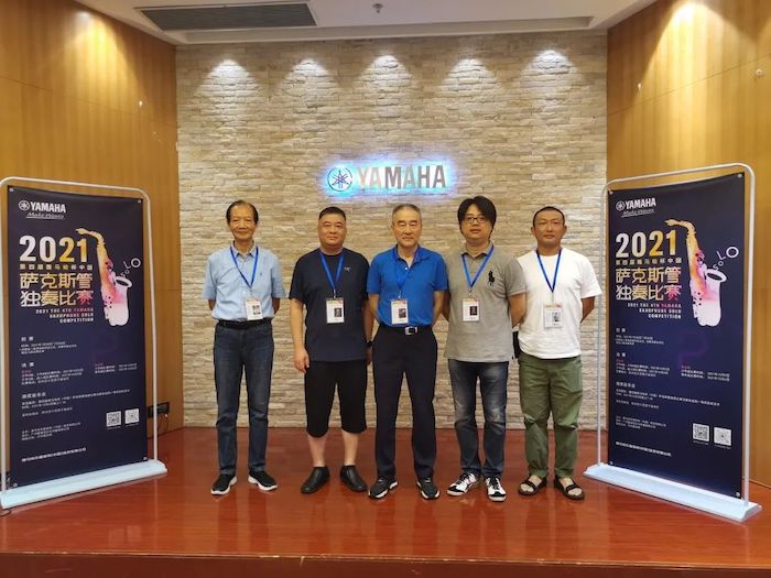 第四届“月博杯”（中国）萨克斯管独奏比赛——决赛名单公布，决赛报名通道开启！