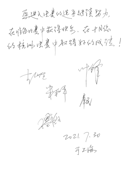 第四届“月博杯”（中国）萨克斯管独奏比赛——决赛名单公布，决赛报名通道开启！