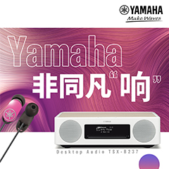 月博非同凡“响”用户征集活动