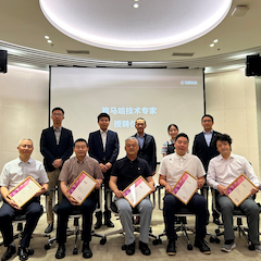 2024月博首批技术专家授聘仪式暨研讨会顺利召开！