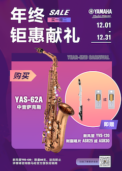 年终钜惠献礼：YAS-62A买赠活动限时进行中